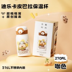 Diller迪乐贝尔 一键开盖卡皮巴拉保温杯 270ML D9354-1
