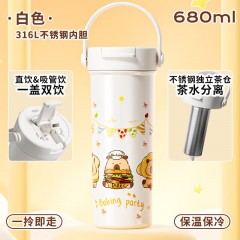 Diller迪乐贝尔 双饮便携咖啡杯卡皮巴拉保温杯 680ML D9362