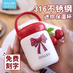 Diller迪乐贝尔 便携提手樱桃手提保温杯 200ML D9217