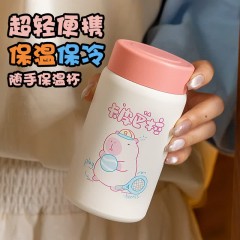 Diller迪乐贝尔 小巧口袋杯卡皮巴拉保温杯 280ML D9280
