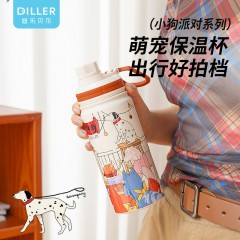 Diller迪乐贝尔 创意小狗小修狗保温杯 500ML D9227（直饮）