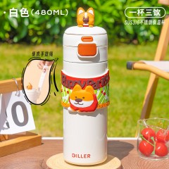 Diller迪乐贝尔 一杯双饮修狗保温杯 480ML MLH9231（吸管+直饮）