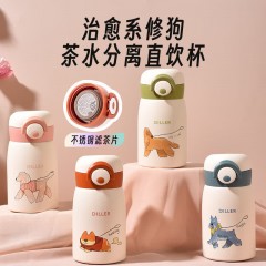 Diller迪乐贝尔 小巧便携小狗伙伴保温杯 270ML MLH9230