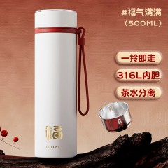 Diller迪乐贝尔 商务提绳保温杯福气满满保温杯 500ML  D9424