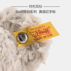 史戴芙（Steiff) 好朋友系列-泰迪熊哈尼 小号28cm