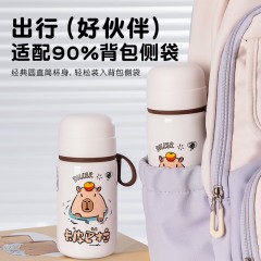 Diller迪乐贝尔 便携随身卡皮巴拉保温杯 300ML D9450