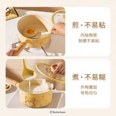 摩登主妇 黄油小熊系列钛陶瓷奶锅 B5H2C3N46
