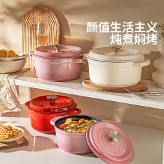 摩登主妇 MONAZONE珐琅锅铸铁锅22CM渐变白 B5H1C7N57