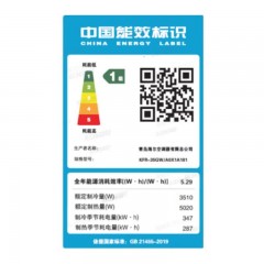 海尔（Haier）1.5匹一级变频分体壁挂式空调 KFR-35GW/A0X1A181