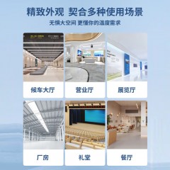 海尔（Haier）柜机空调商用中央空调直流变频 RFLDC280UXBYA(QH)