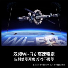 海信（Hisense） 65英寸4K超清电视机 65XP3CE