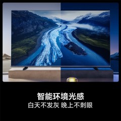 海信（Hisense） 75英寸4K超清电视机 75XP3CE