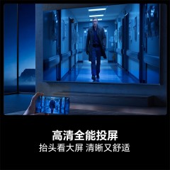 海信（Hisense）  85英寸4K超清电视机 85XP3CE