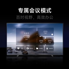 海信（Hisense） 100英寸4K超清电视机 100XP3CE