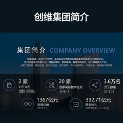 创维（Skyworth） 65英寸4K超高清电视机 65B20