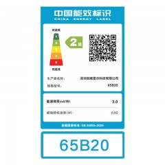 创维（Skyworth） 65英寸4K超高清电视机 65B20