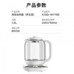 九阳 1.6L大容量养生壶（1.5L不带茶篮) K16D-WY605