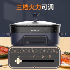 九阳 6L多功能料理锅  HG60-G650-A（6L)