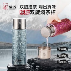 希诺（heenoor）钛焖茶杯340ml XN-T902L