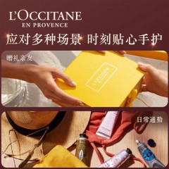 欧舒丹（L'OCCITANE）乳木果经典护手霜 75ML