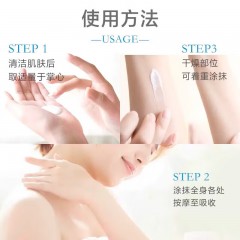 欧舒丹（L'OCCITANE）瑰香之心香氛身体乳250ML