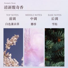 欧舒丹（L'OCCITANE）白色薰衣草香氛身体乳250ML