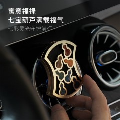 上美影 福禄献宝·《葫芦兄弟》车载香薰