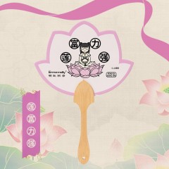 上美影 艾玛莫莉-哪吒闹海风起东海香扇