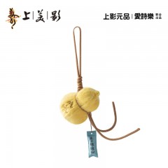 上美影 多喝热水葫芦香囊挂饰
