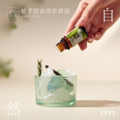 艾玛莫莉 觅意东方晶石香薰