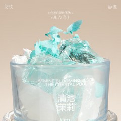 艾玛莫莉 觅意东方晶石香薰