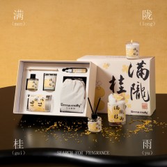 艾玛莫莉 满陇桂雨香氛礼盒