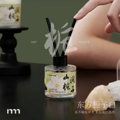 艾玛莫莉 山涧栀子香氛礼盒
