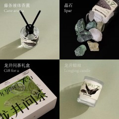 艾玛莫莉 龙井问茶香氛礼盒