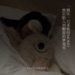 艾玛莫莉 momo晚安香氛毛绒精灵