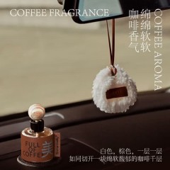 艾玛莫莉 咖啡自由车载香氛礼盒