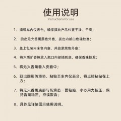 艾玛莫莉 漂浮气球车载香氛