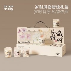 艾玛莫莉 人间时节蜡烛礼盒60g*5