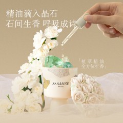 艾玛莫莉 茉莉手信晶石香薰礼盒