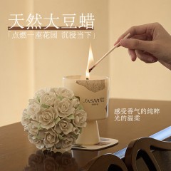 艾玛莫莉 茉莉手信晶石香薰礼盒
