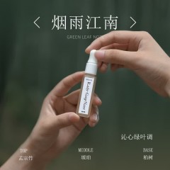 艾玛莫莉 竹子系列竹烟波月晶石礼盒