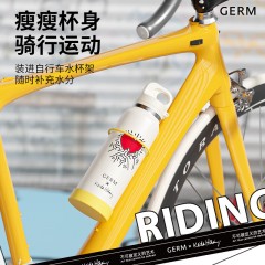 格沵（germ）凯斯哈林联名趣野运动保温杯（发光的爱） GE-KH24AW-B117