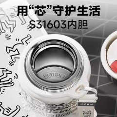 格沵（germ）凯斯哈林联名迷你律动保温杯（幻夜游乐园）GE-KH24AW-B118
