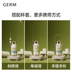 格沵（germ）致敬梵高系列迷你悦动保温杯 GE-MET24AW-B110