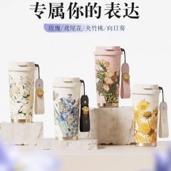 格沵（germ）致敬梵高系列闪耀咖啡杯 GE-MET23-B75