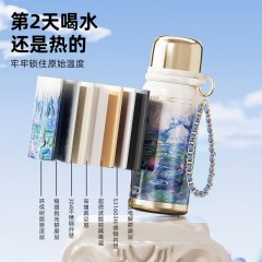 格沵（germ）迷你悦动保温杯 GE-24AW-B121