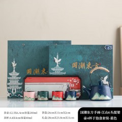 宏裕 国潮东方手画·江山6头提梁壶4杯干泡盘礼盒套装 HYXQ1046