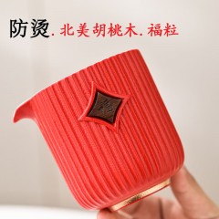 宏裕 纳福商务10头茶盘旅行套装 JHY-CJ-111