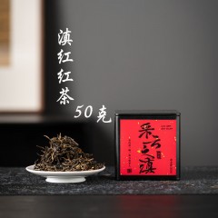 宏裕  平安喜乐6头竹悦1壶4杯滇红红茶罐礼盒套装 HYXQ1044