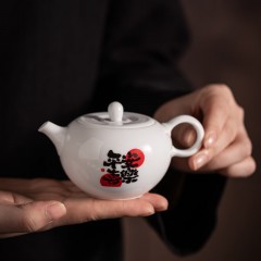 宏裕   平安喜乐苹安壶夜灯红包2杯茶壶茶具套装 HYXQ1036 （5头）